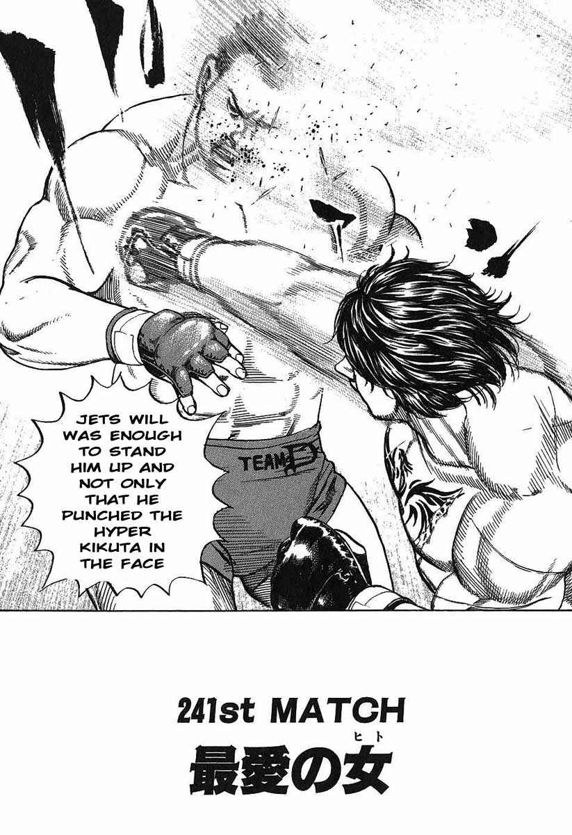Chapter 241 - Page 1