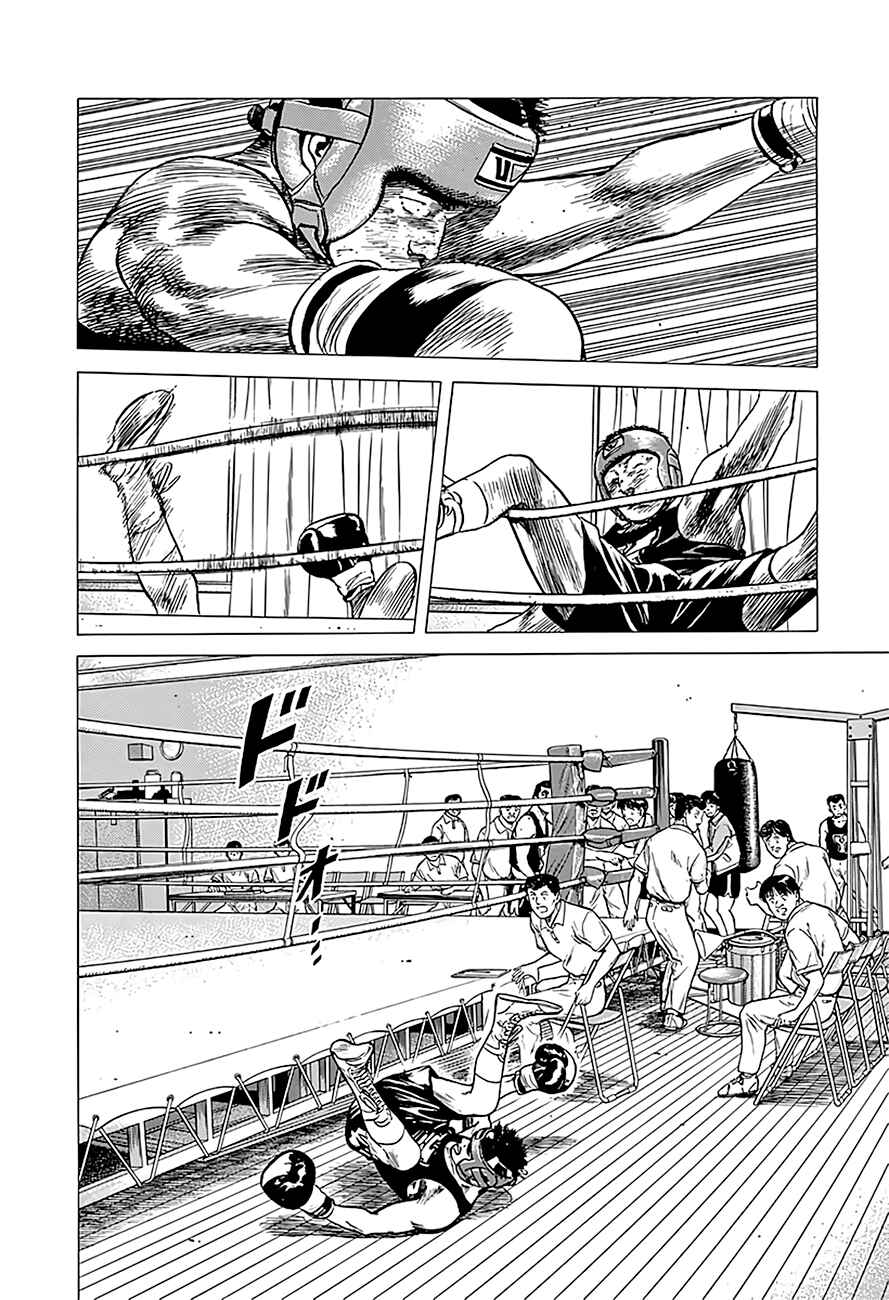 Chapter 224 - Page 19