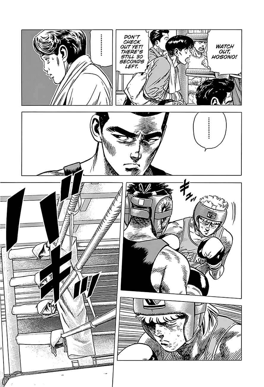 Chapter 224 - Page 6