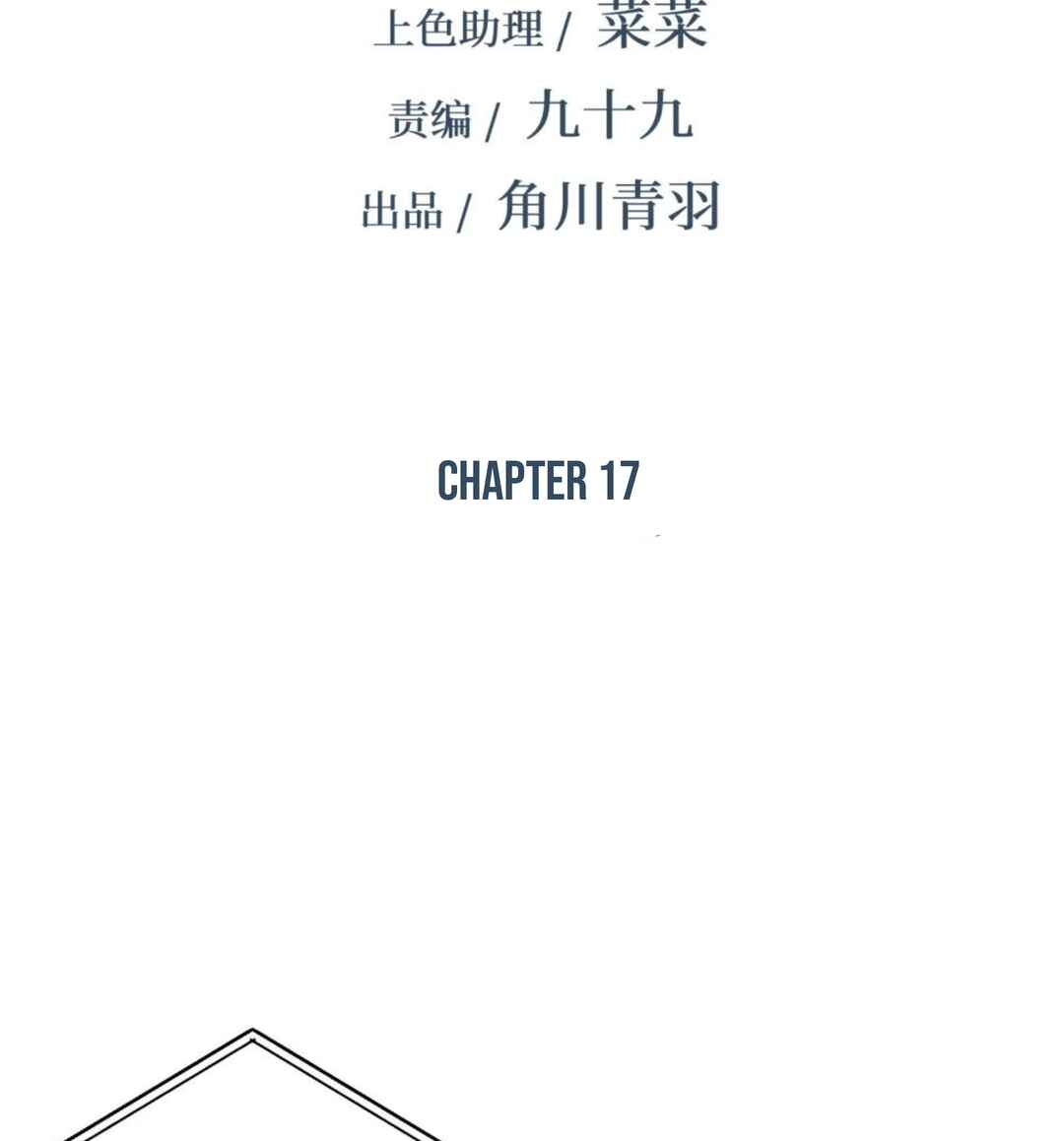 Chapter 17 - Page 2