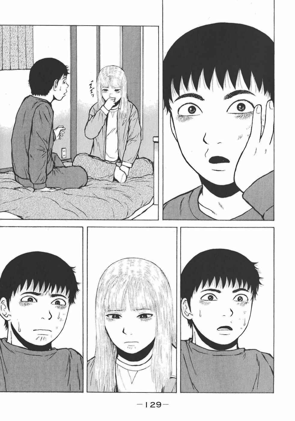 Chapter 128 - Page 17
