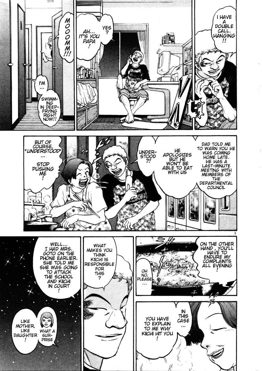 Chapter 49 - Page 6