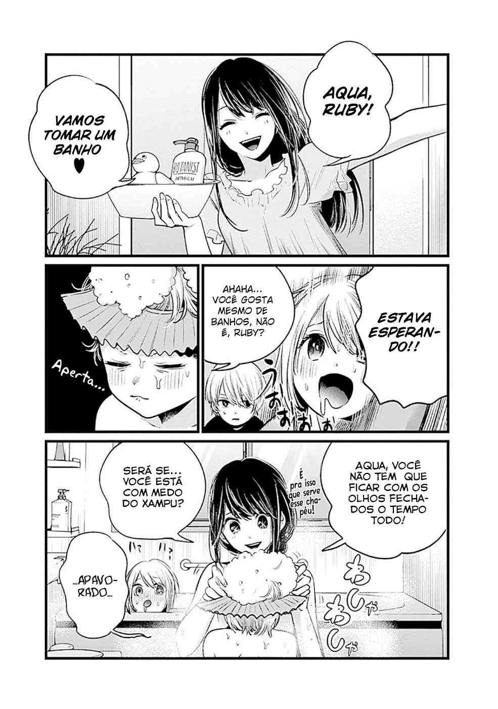 Chapter 20.5 - Page 3