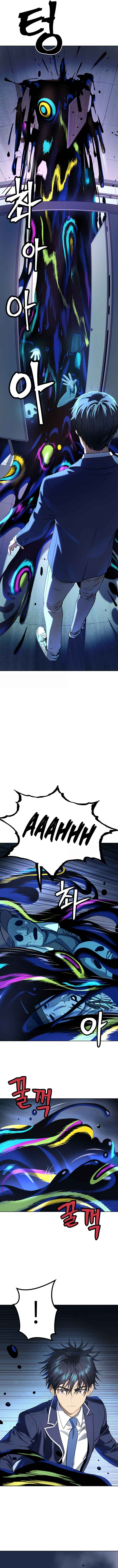 Chapter 11 - Page 21