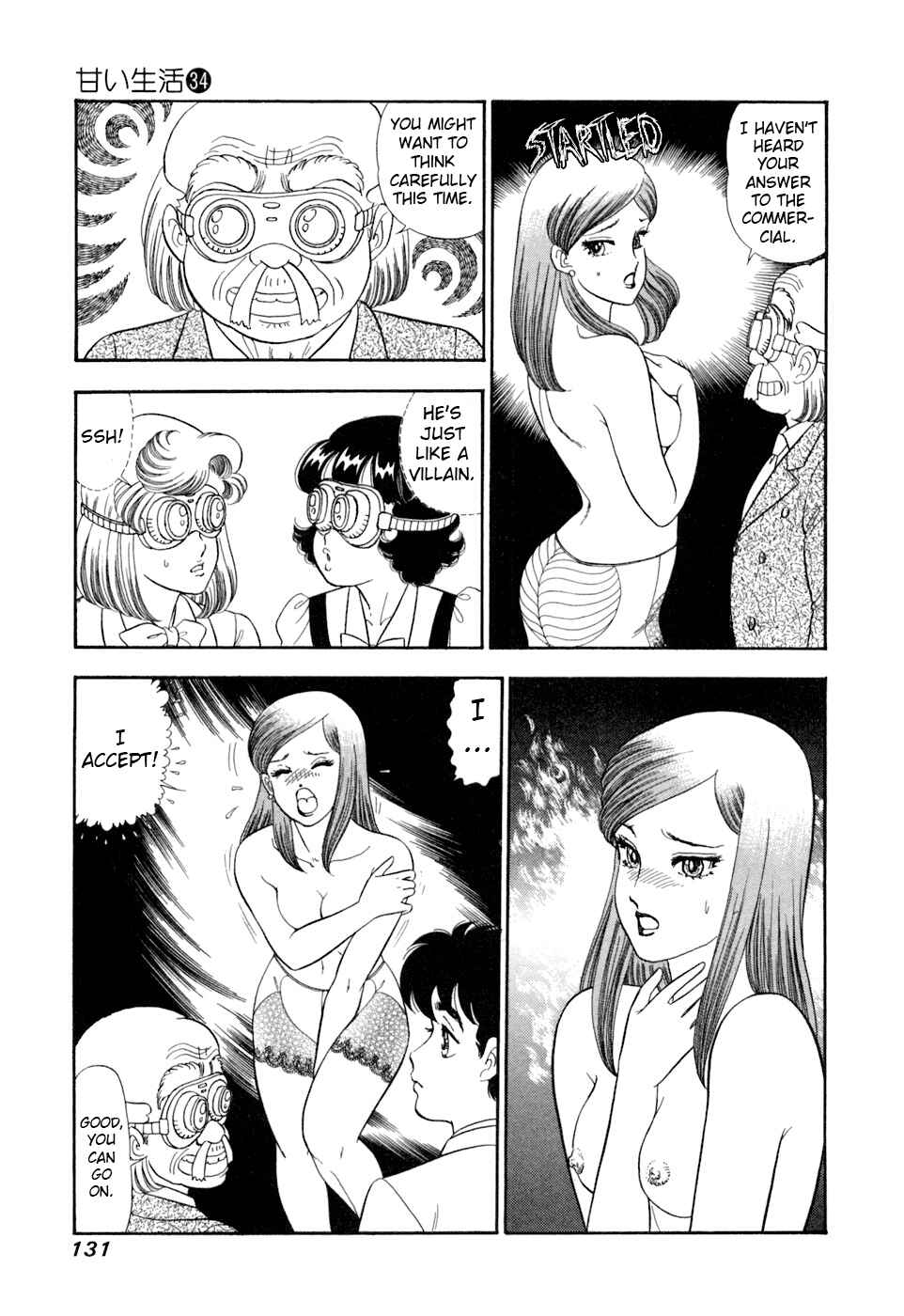 Chapter 405 - Page 14
