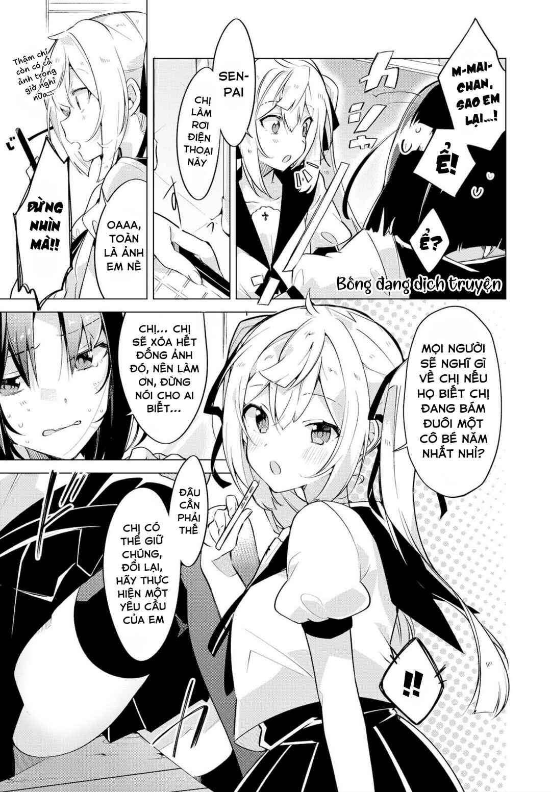 Chapter ? - Page 3