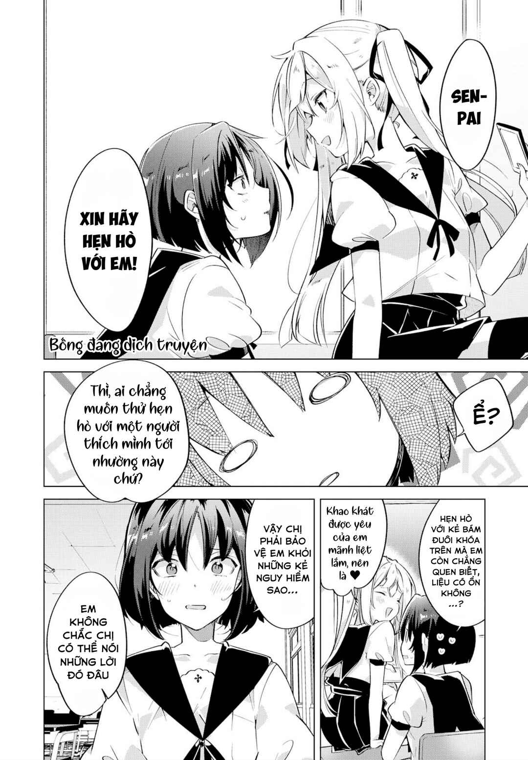 Chapter ? - Page 4