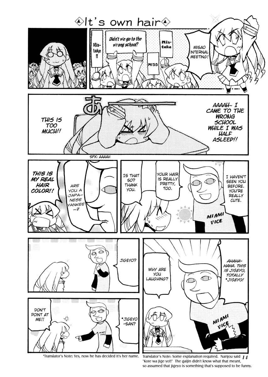 Chapter 80 - Page 2
