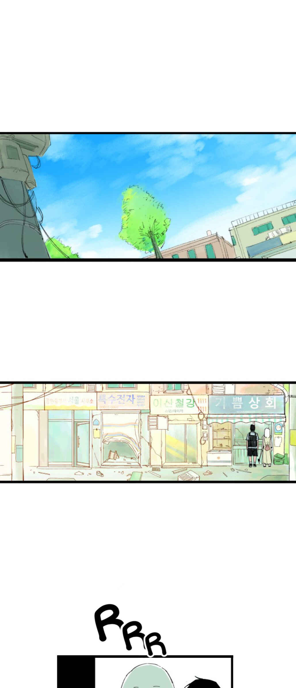 Chapter 2 - Page 1