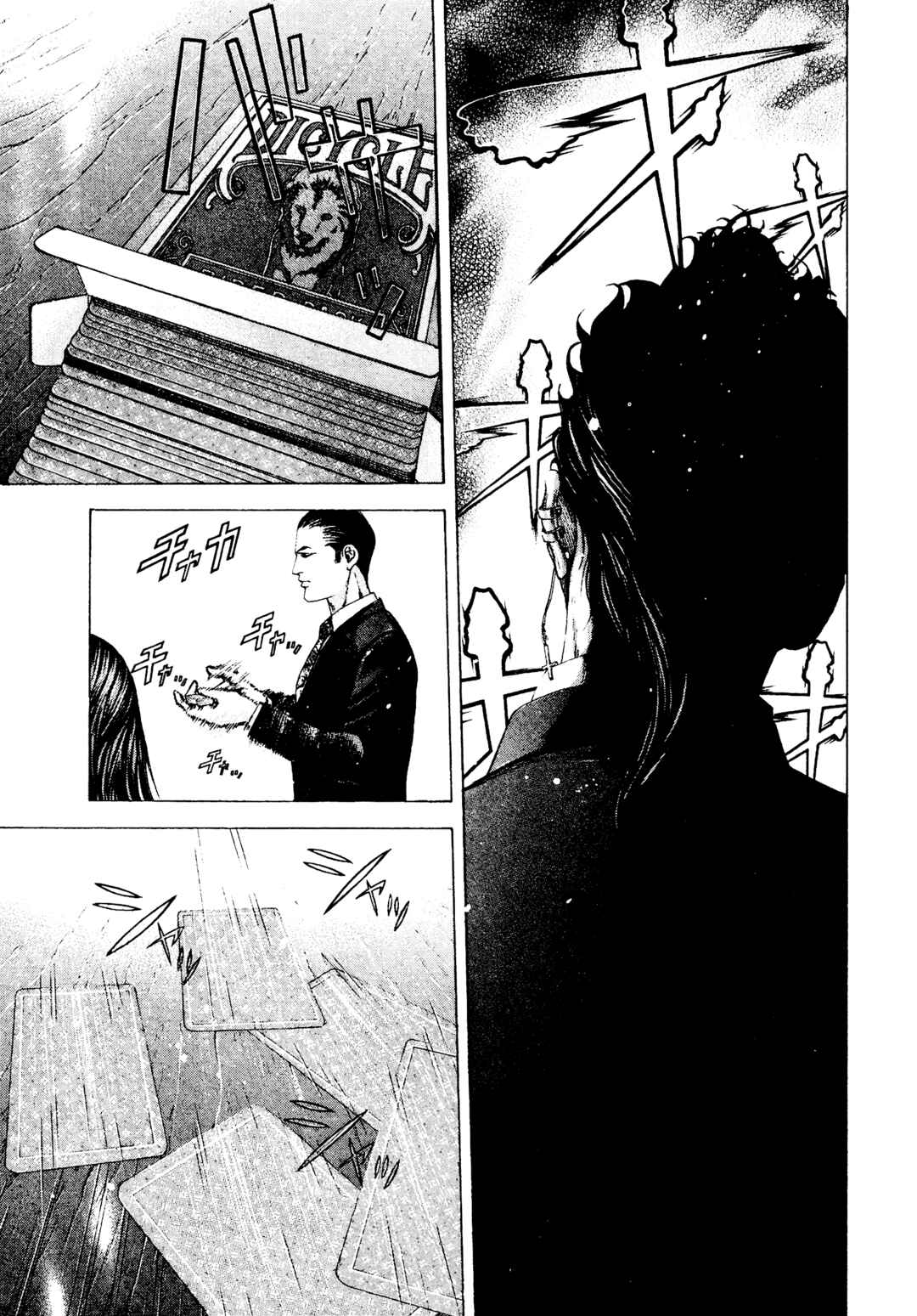 Chapter 206 - Page 5
