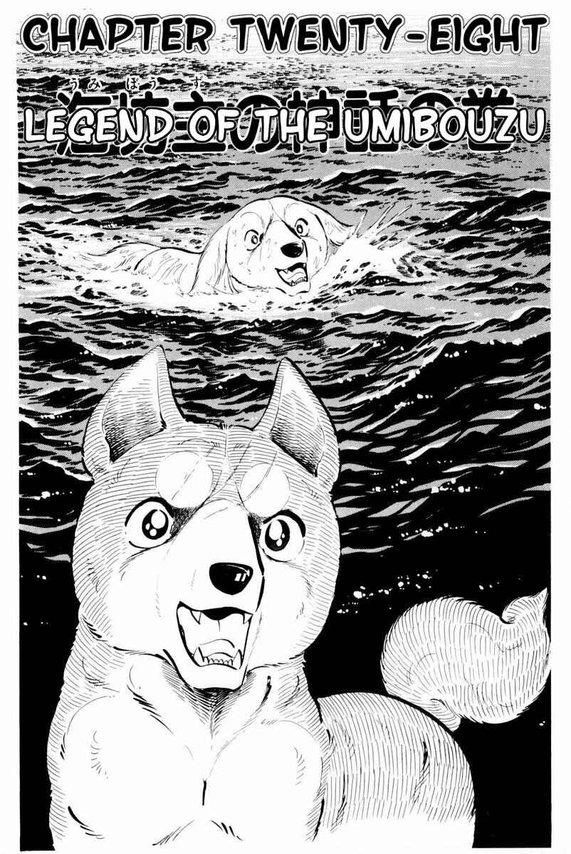 Chapter 28 - Page 1