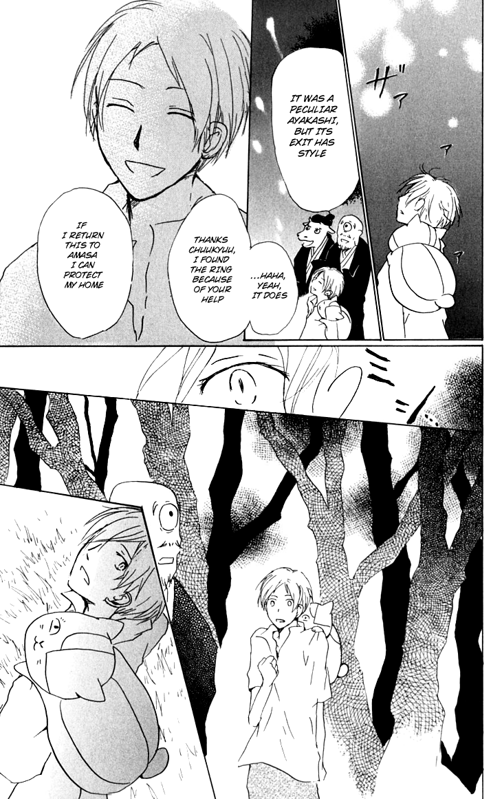 Chapter 33 - Page 21