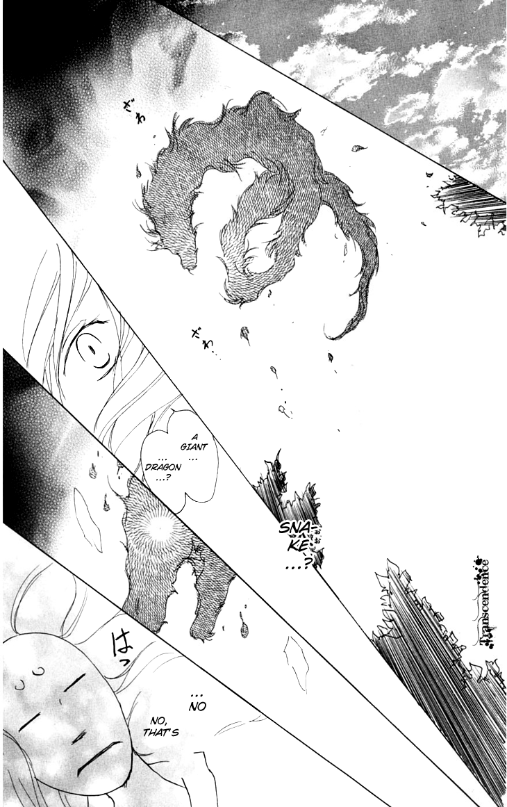 Chapter 33 - Page 25