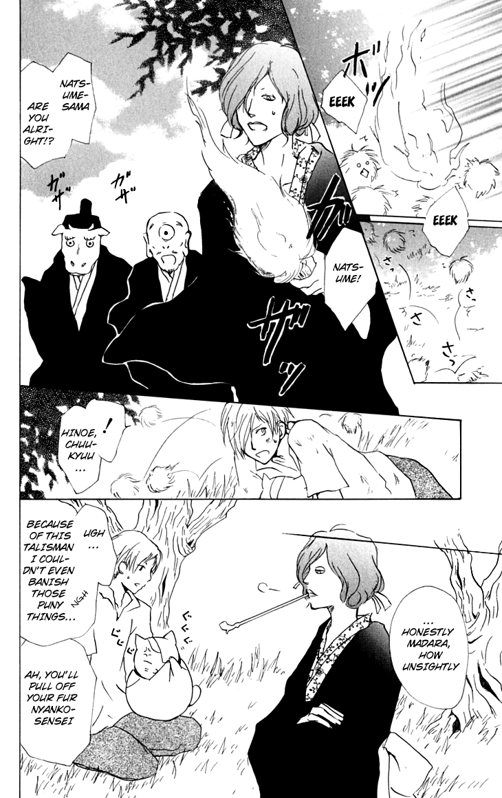 Chapter 33 - Page 4