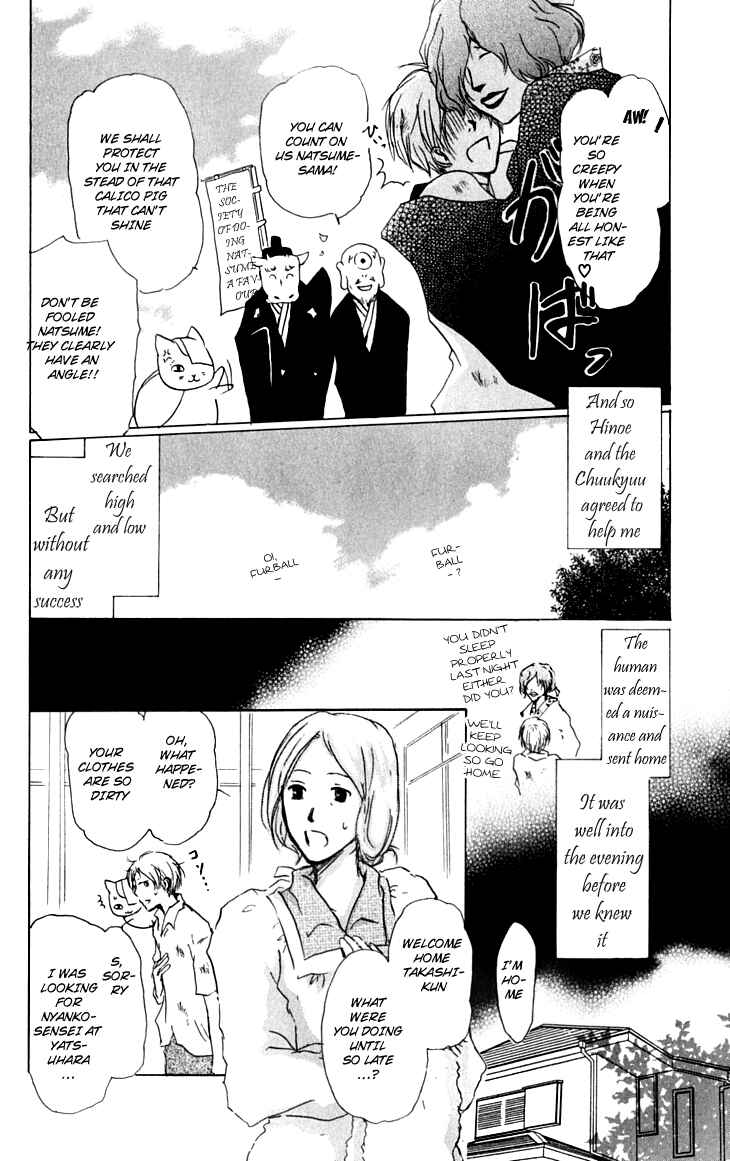 Chapter 33 - Page 6