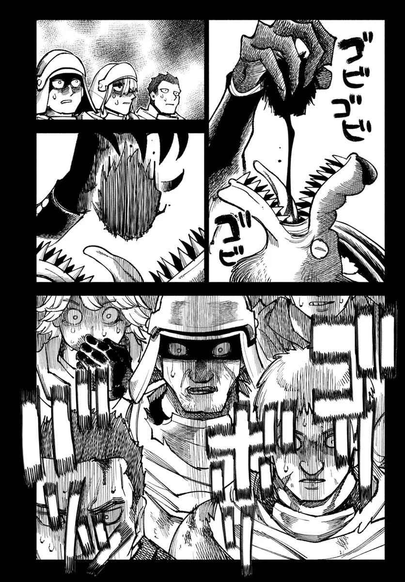 Chapter 33 - Page 20