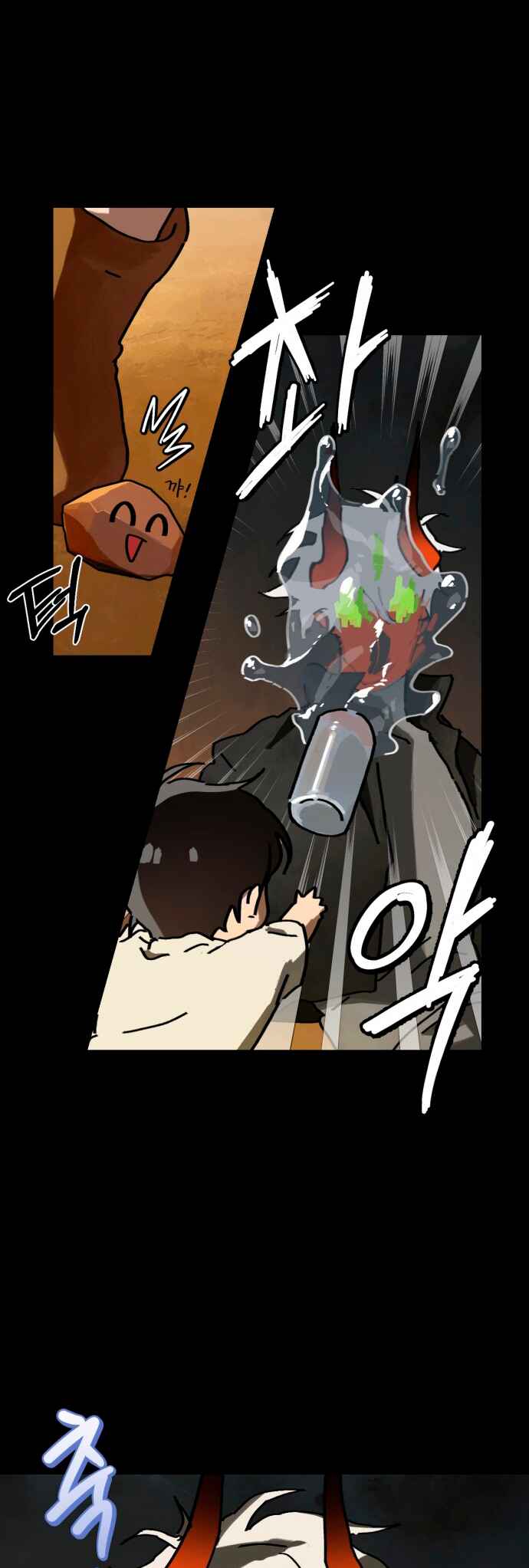 Chapter 4 - Page 7