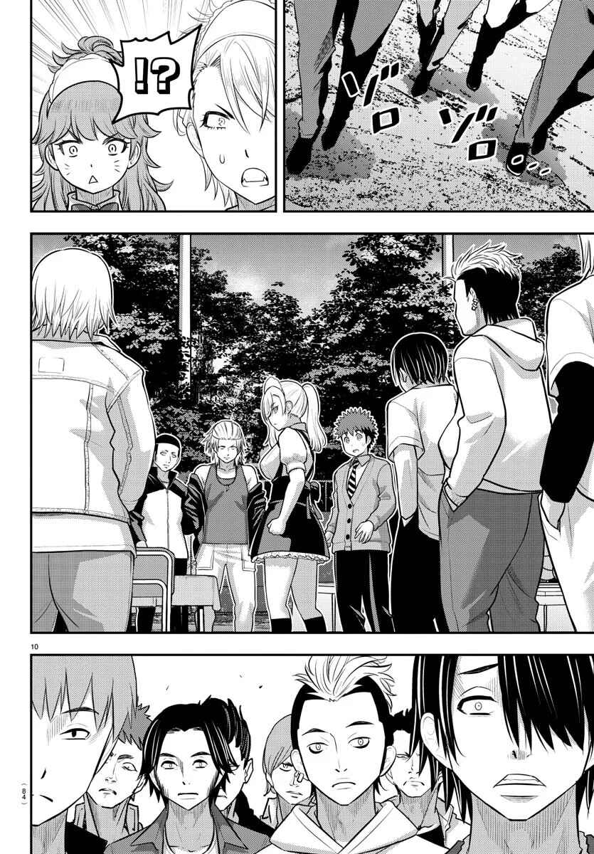 Chapter 204 - Page 11