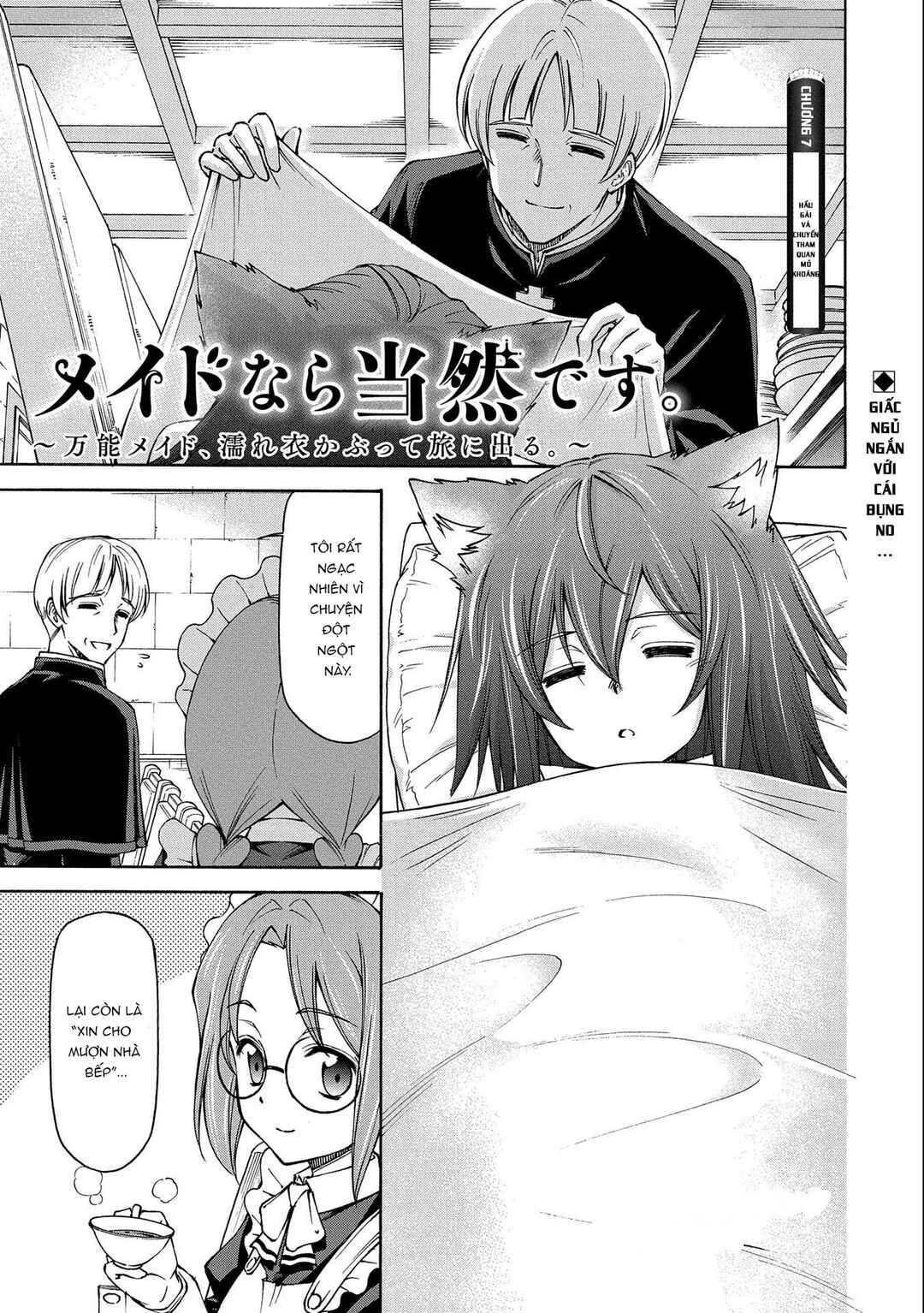 Chapter 7 - Page 2