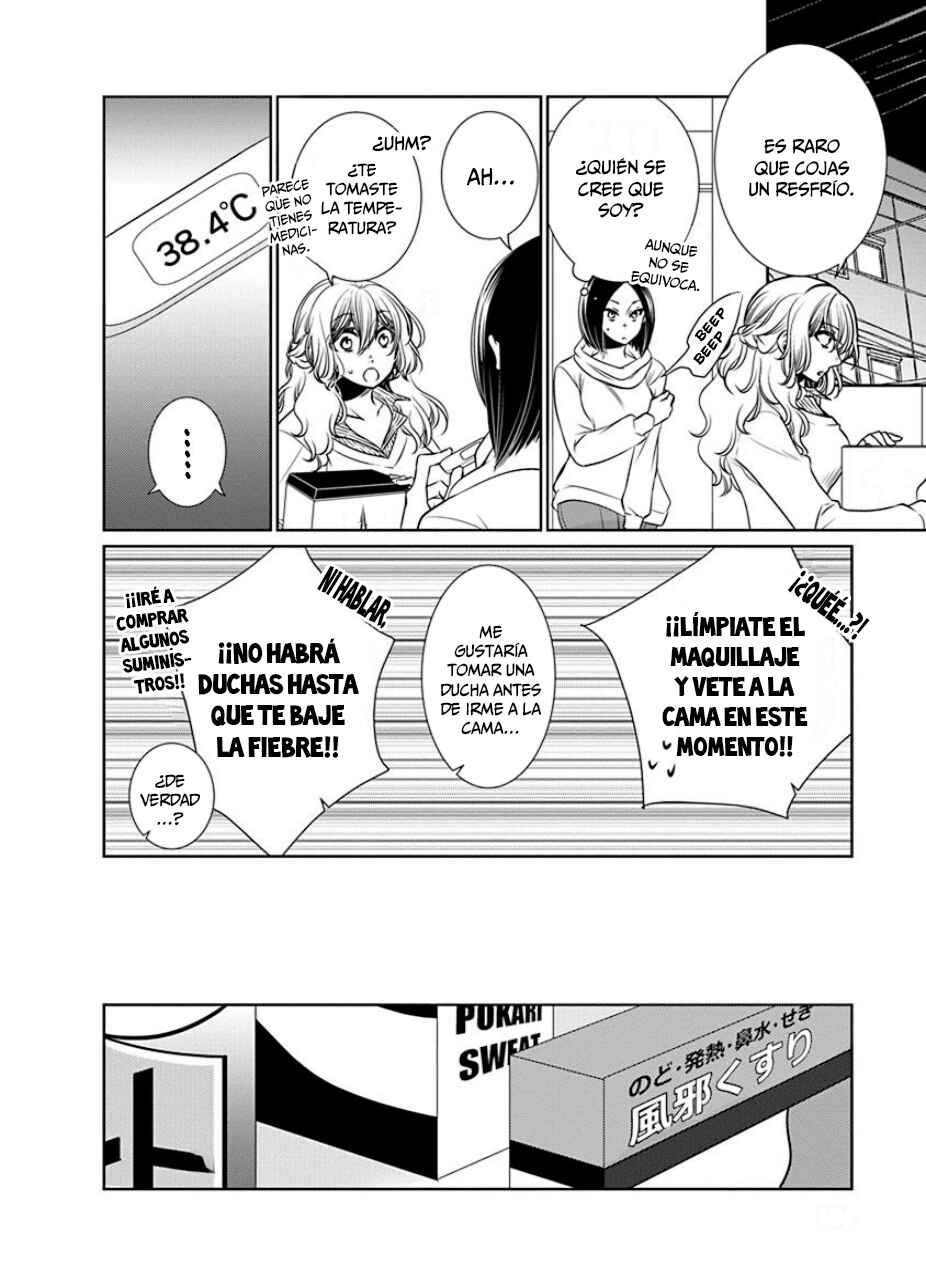 Chapter 26 - Page 3