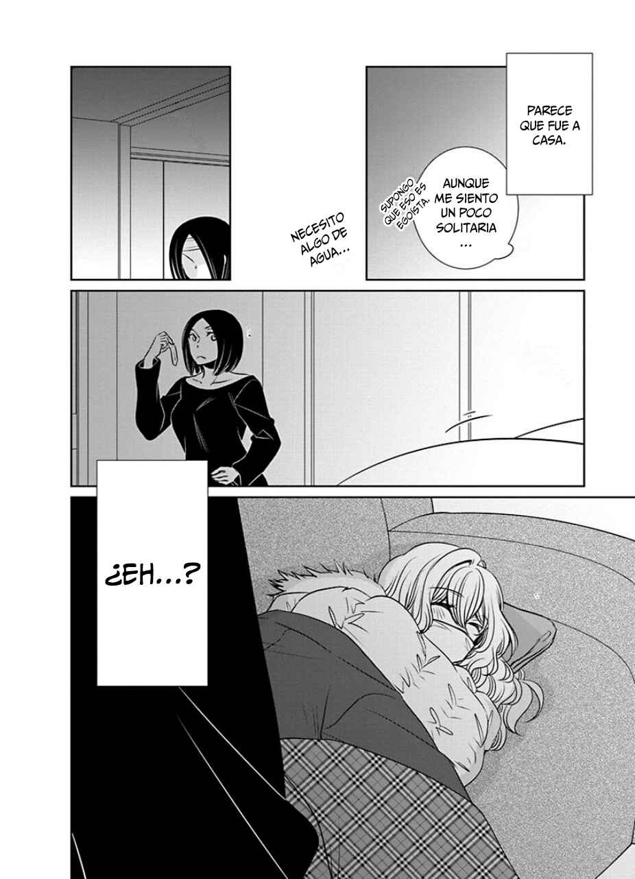 Chapter 26 - Page 7