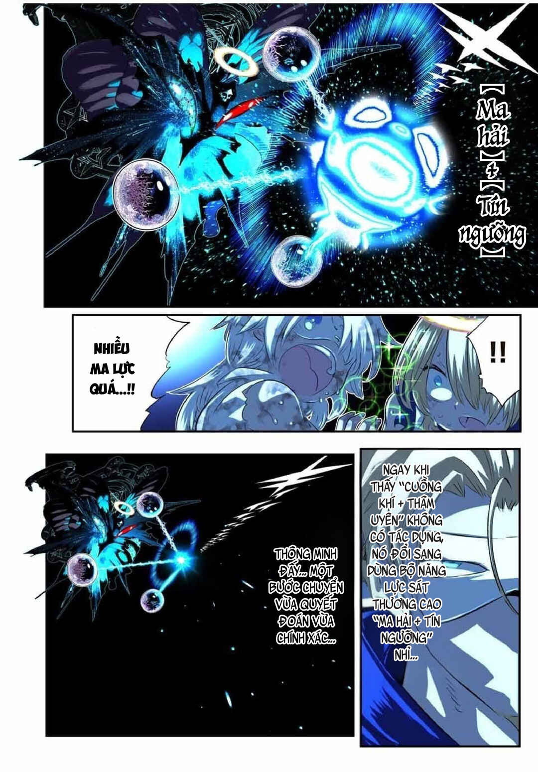 Chapter 198 - Page 12