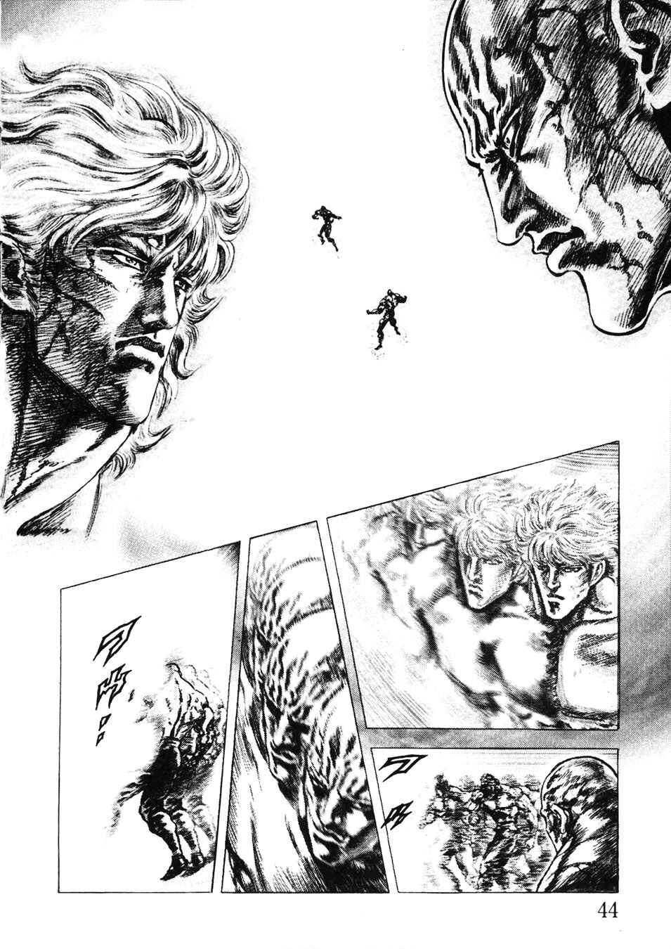 Chapter 225 - Page 7