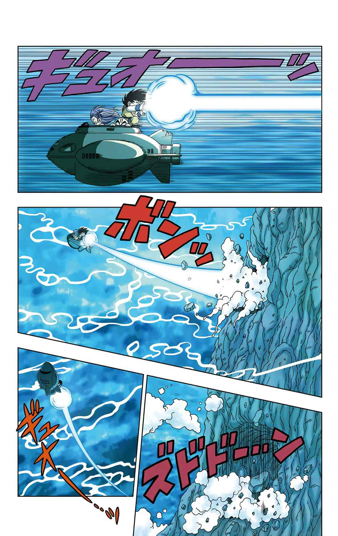 Chapter 20 - Page 8