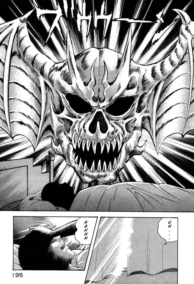 Chapter 29 - Page 7