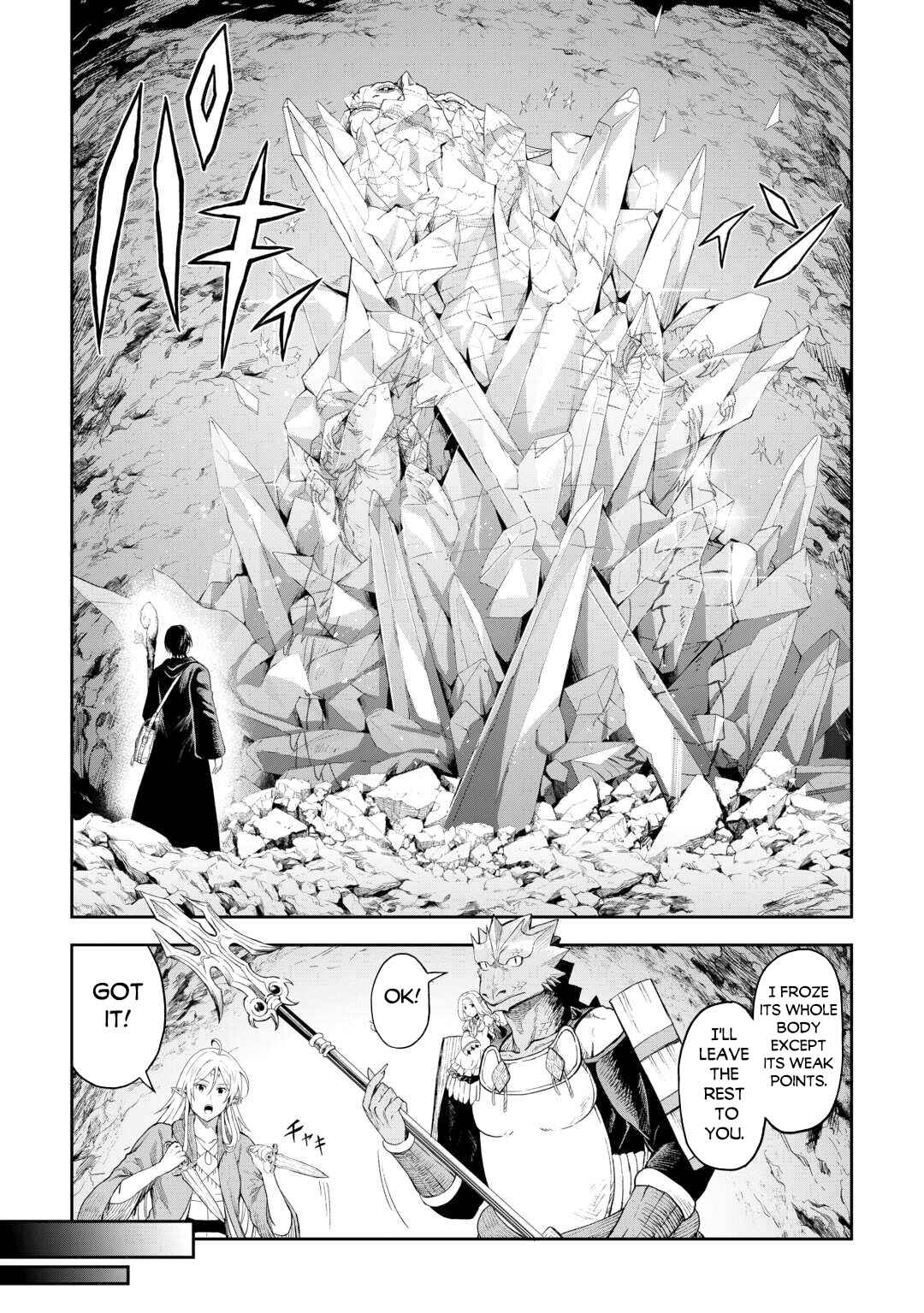 Chapter 54 - Page 17