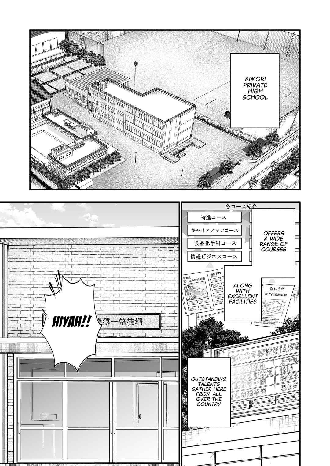 Chapter 4 - Page 4