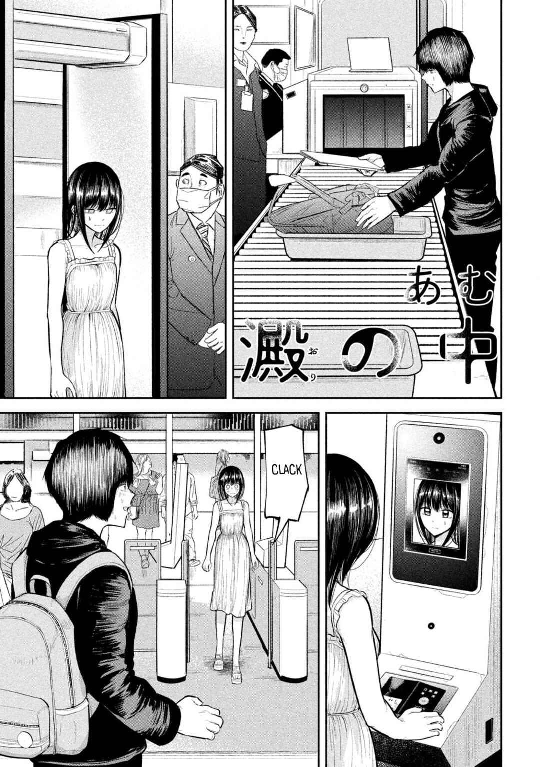 Chapter 33 - Page 1