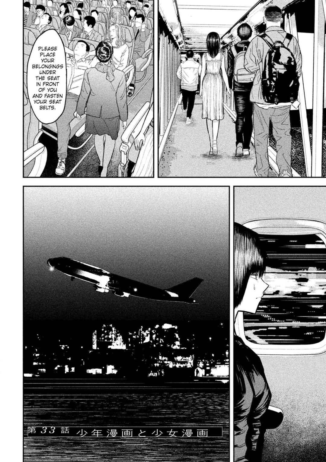 Chapter 33 - Page 2