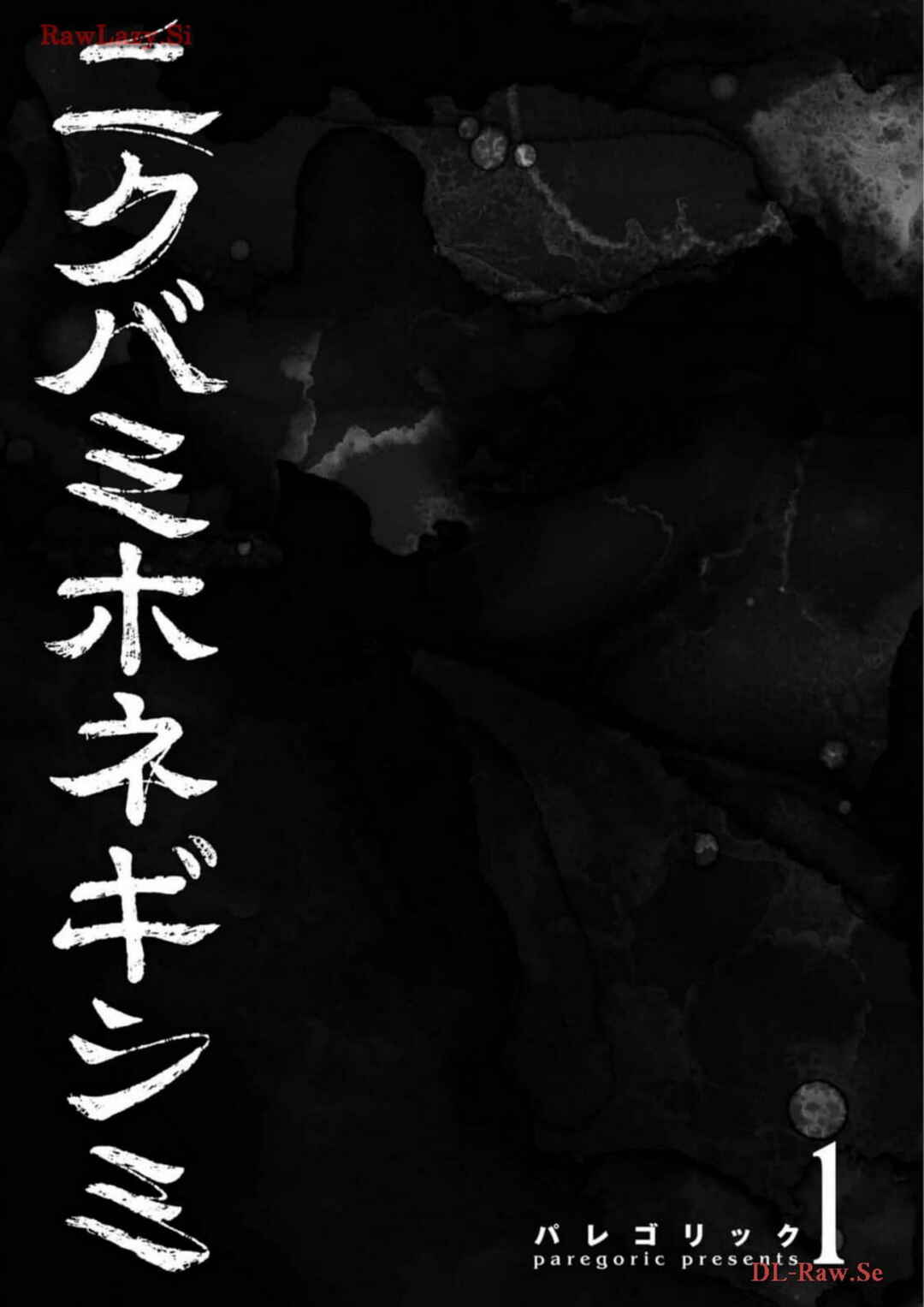 Chapter 1 - Page 3
