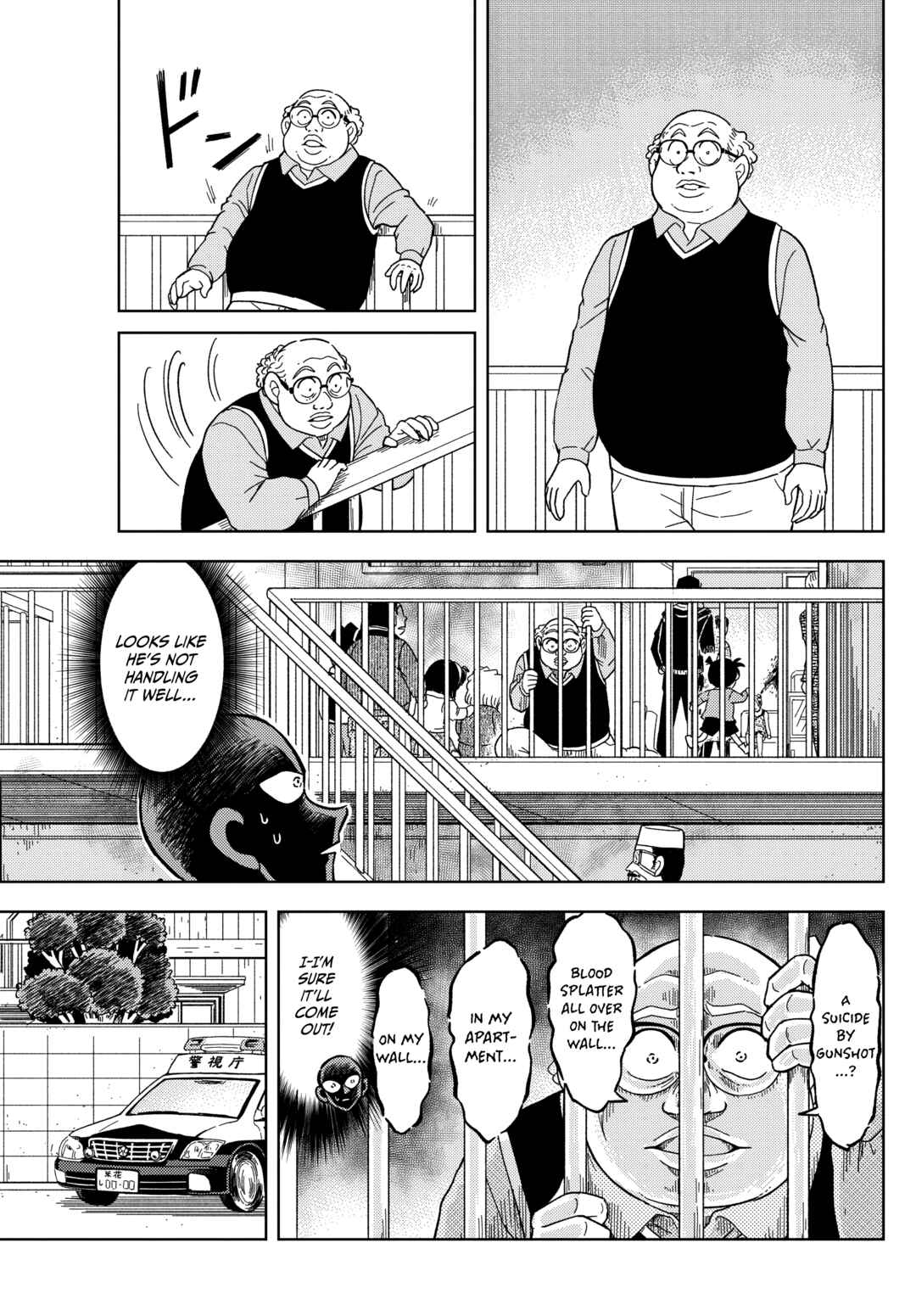 Chapter 58 - Page 17