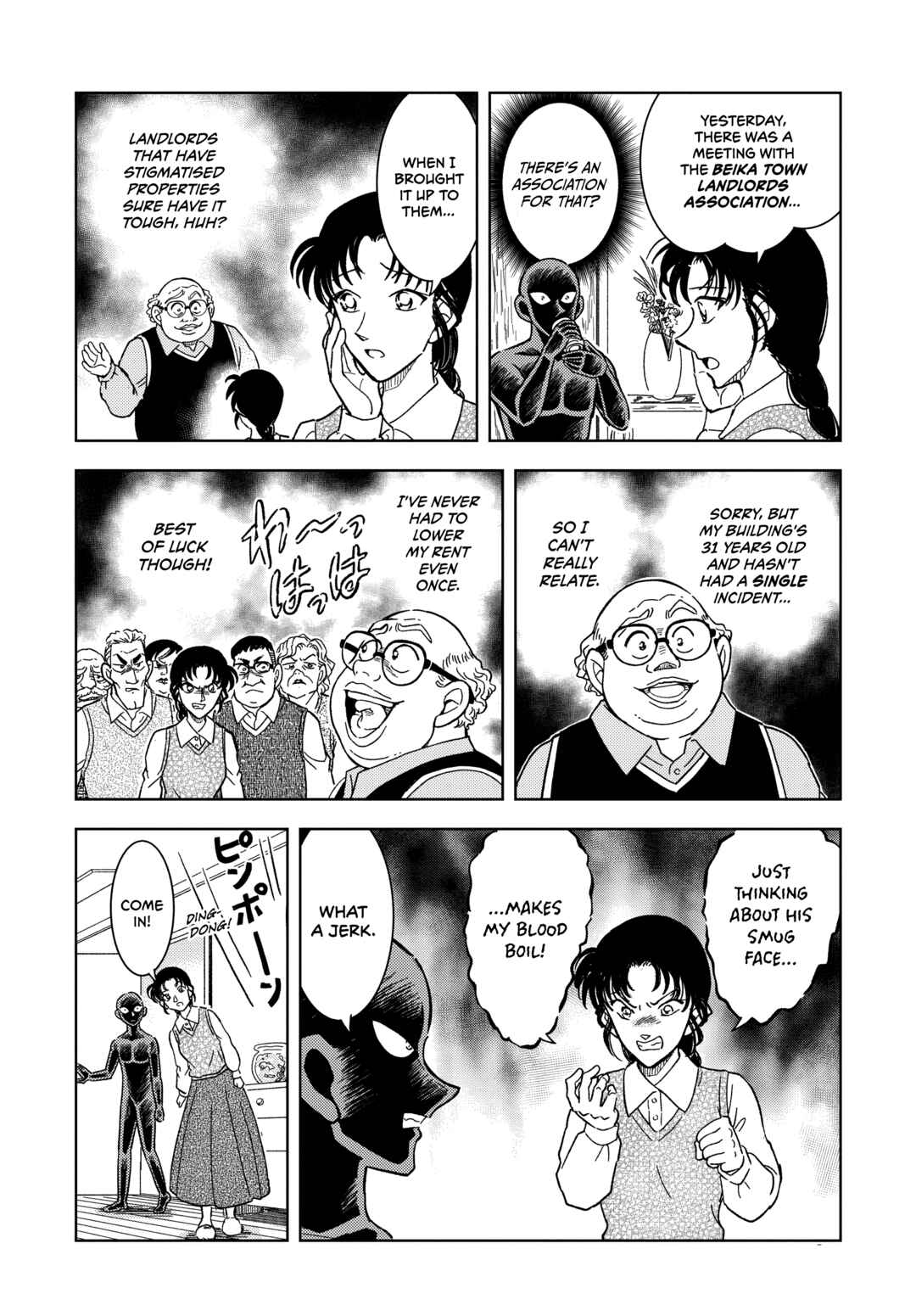 Chapter 58 - Page 4