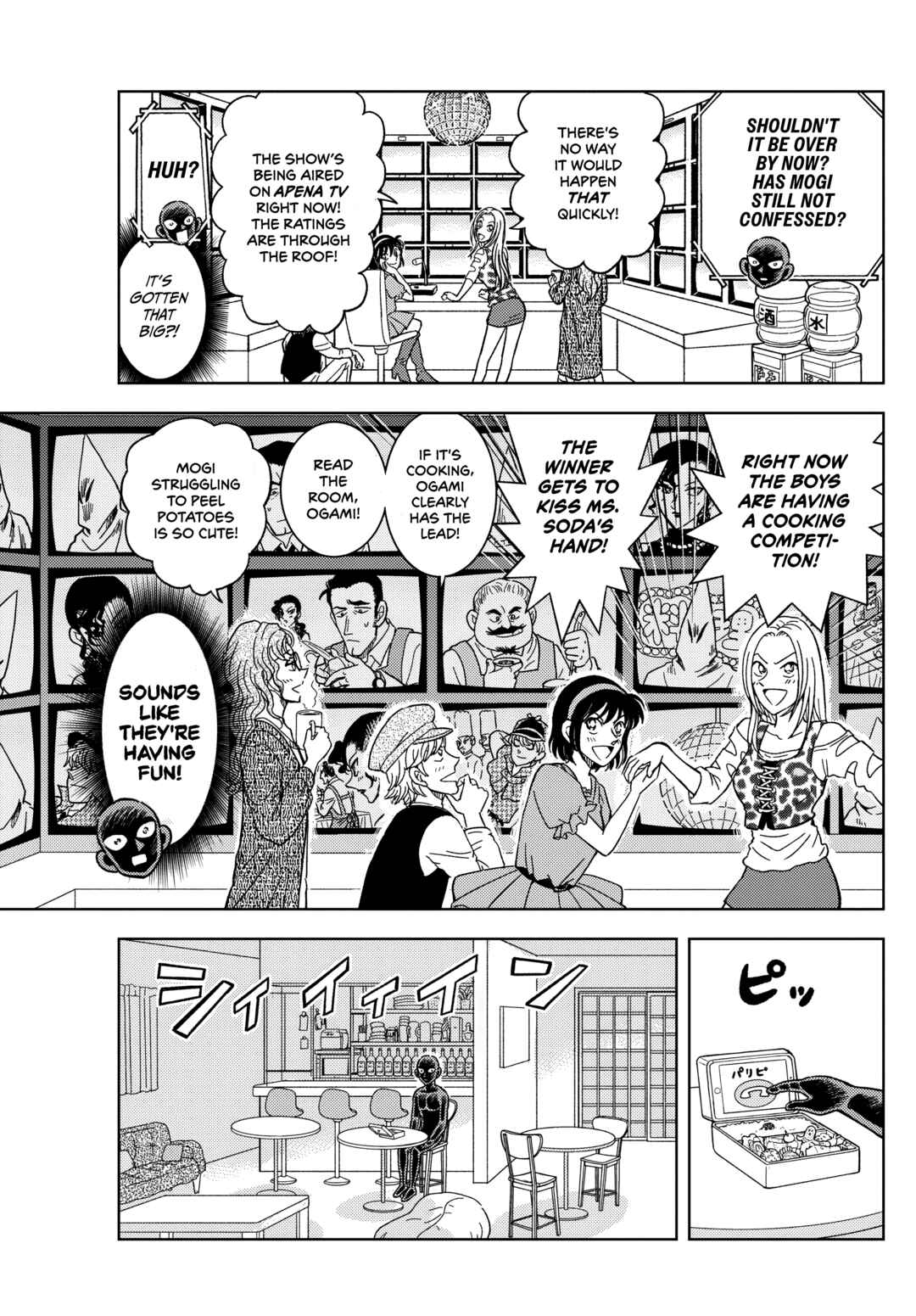 Chapter 58 - Page 9