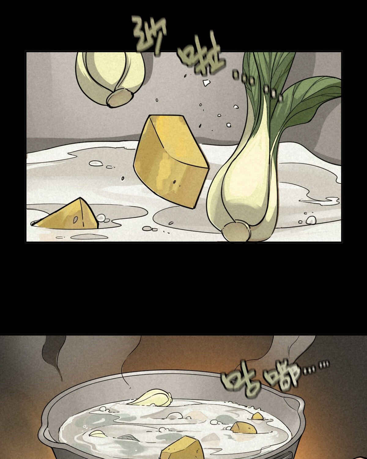Chapter 60 - Page 26