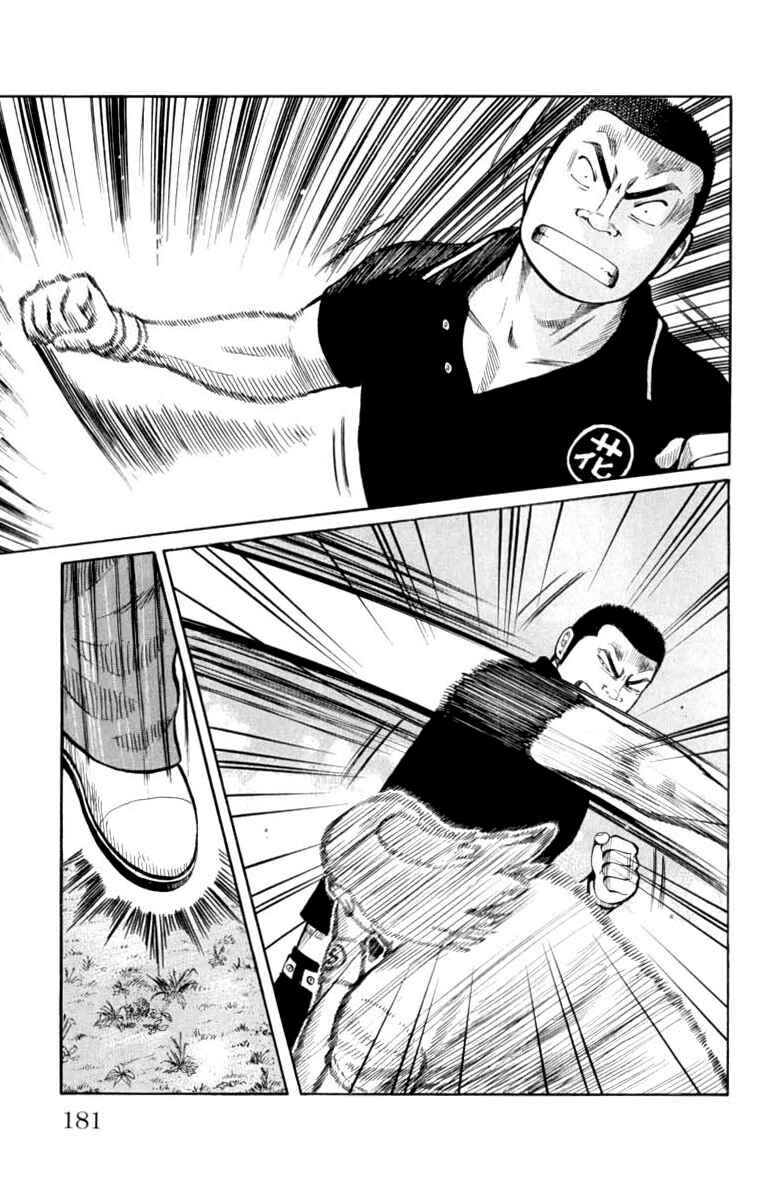 Chapter 52 - Page 31