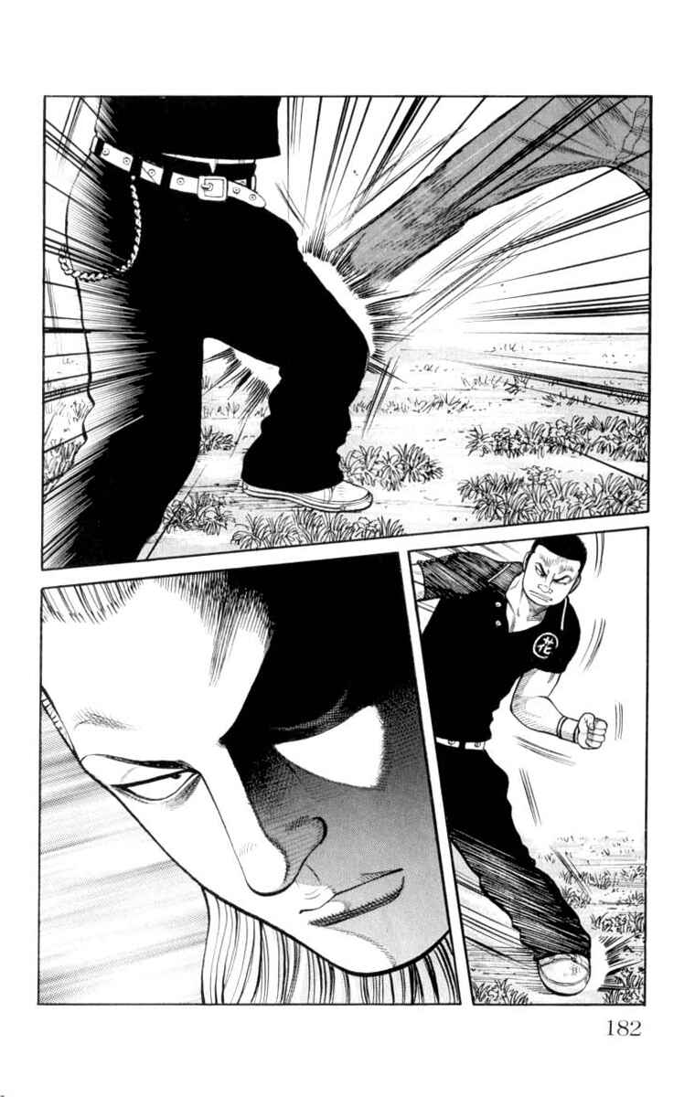 Chapter 52 - Page 32