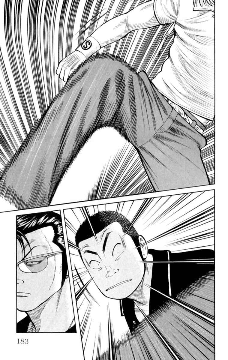 Chapter 52 - Page 33