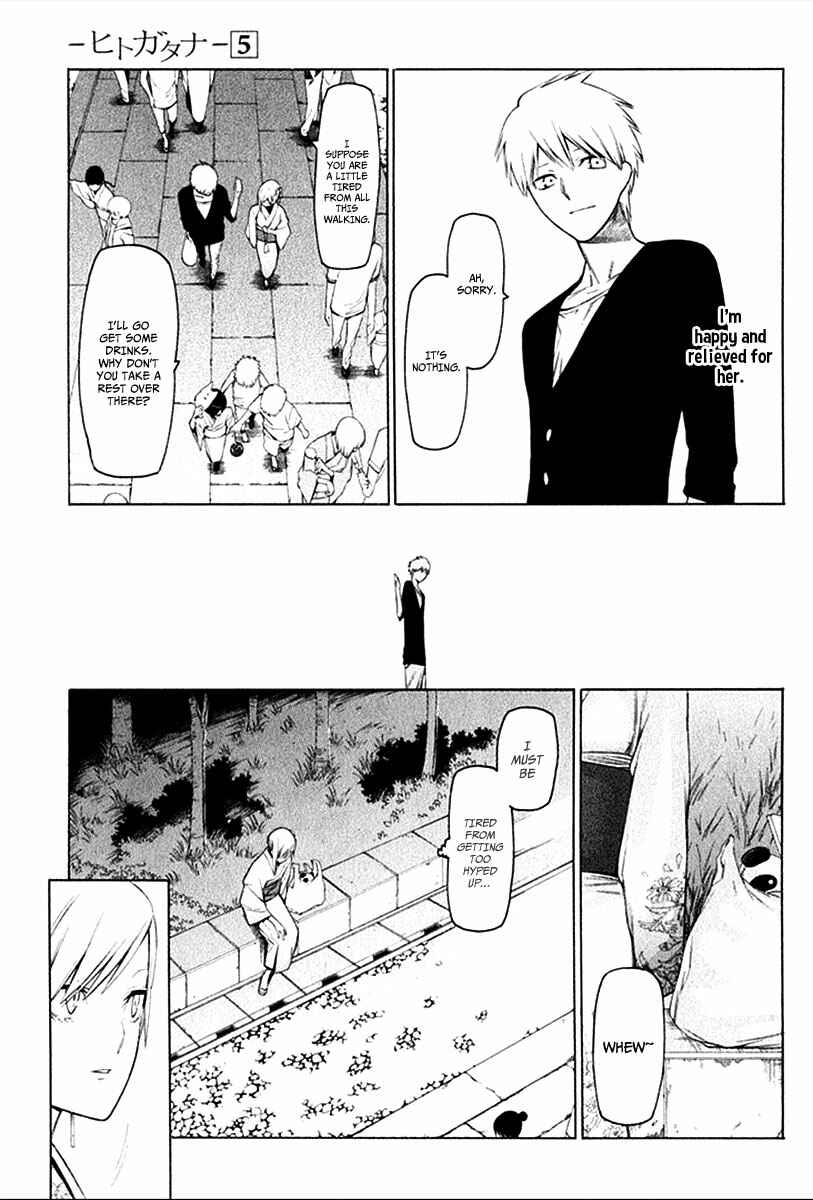 Chapter 26 - Page 10