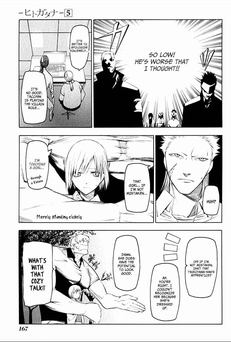Chapter 26 - Page 14