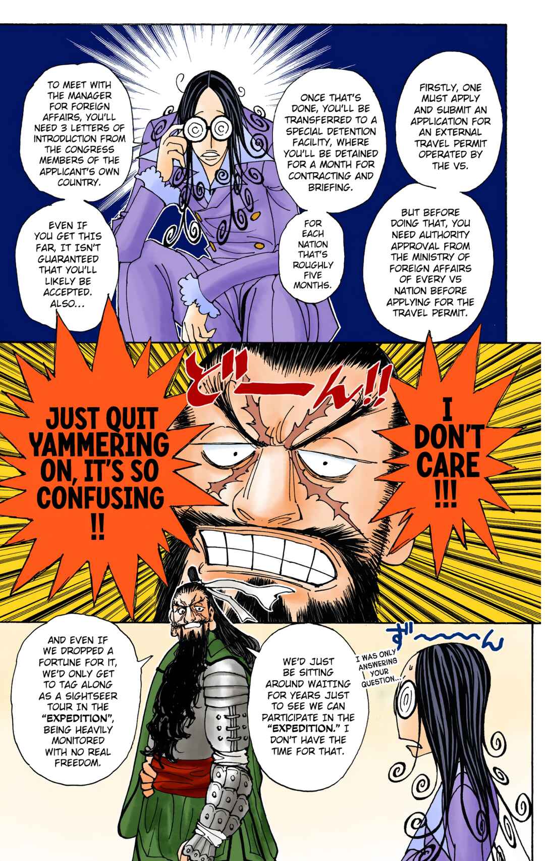 Chapter 340 - Page 15