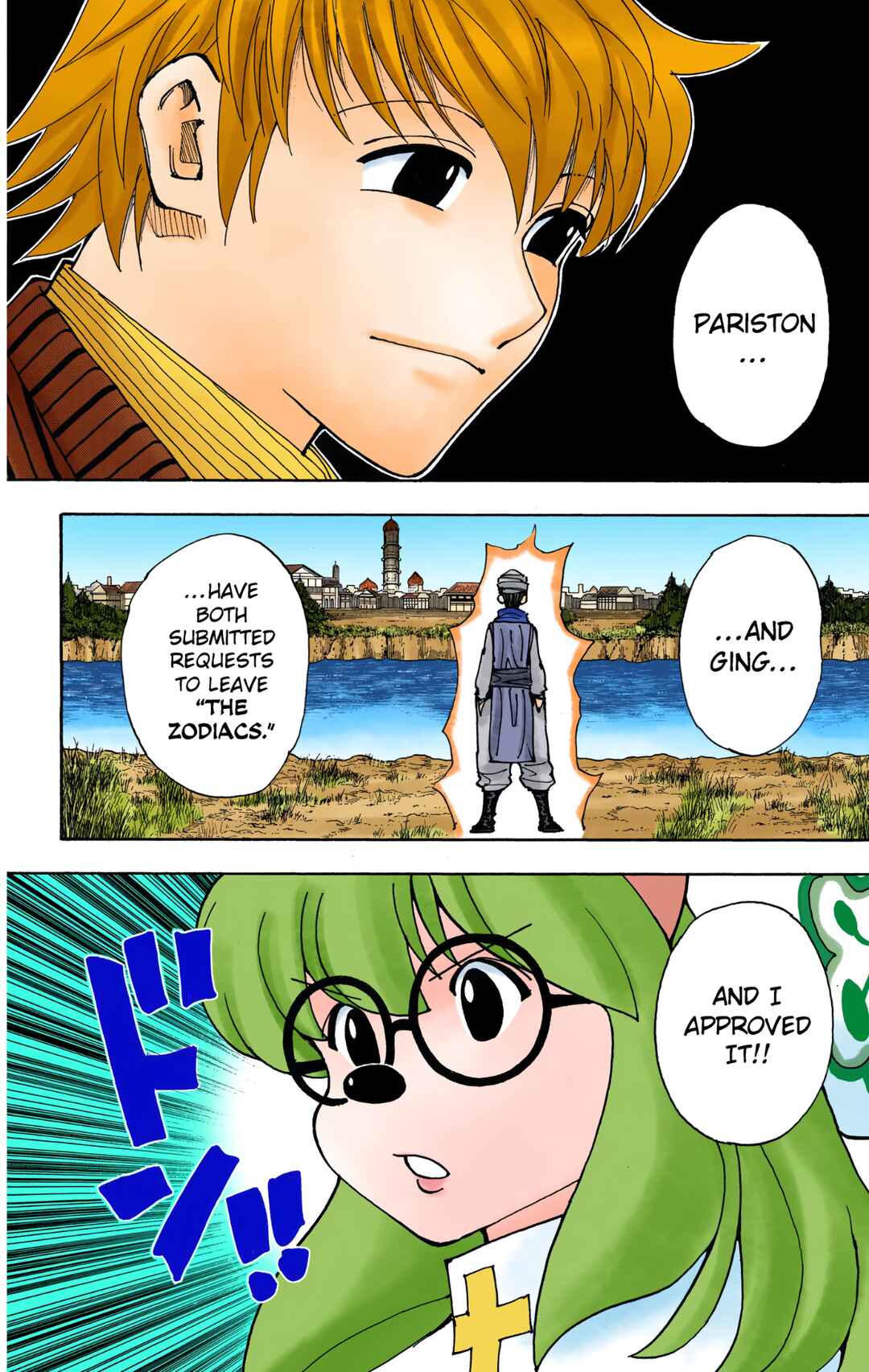 Chapter 340 - Page 17