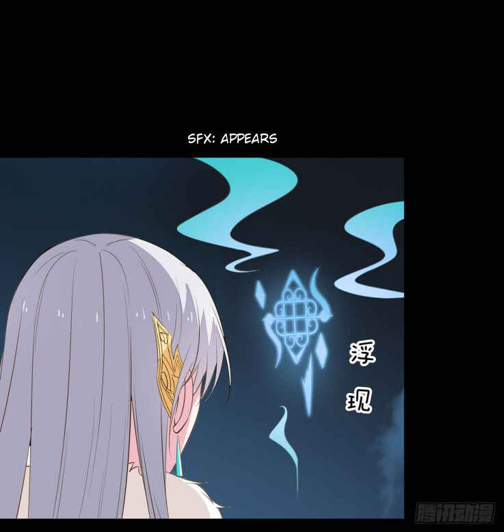 Chapter 29 - Page 39