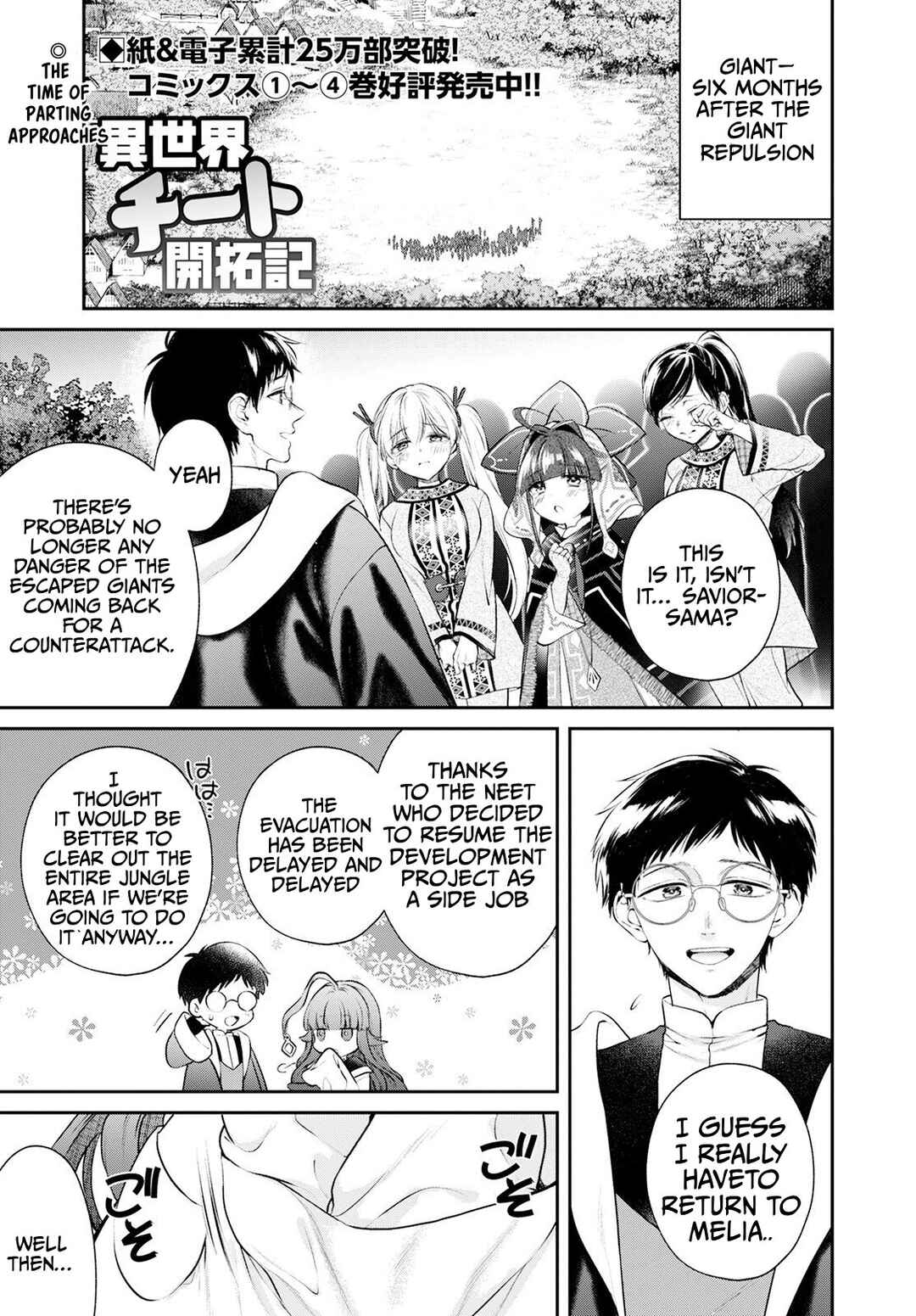 Chapter 22 - Page 2