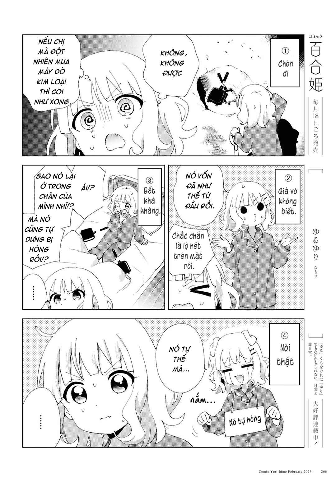 Chapter 117 - Page 6