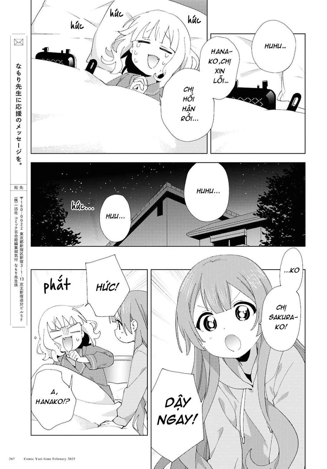 Chapter 117 - Page 7