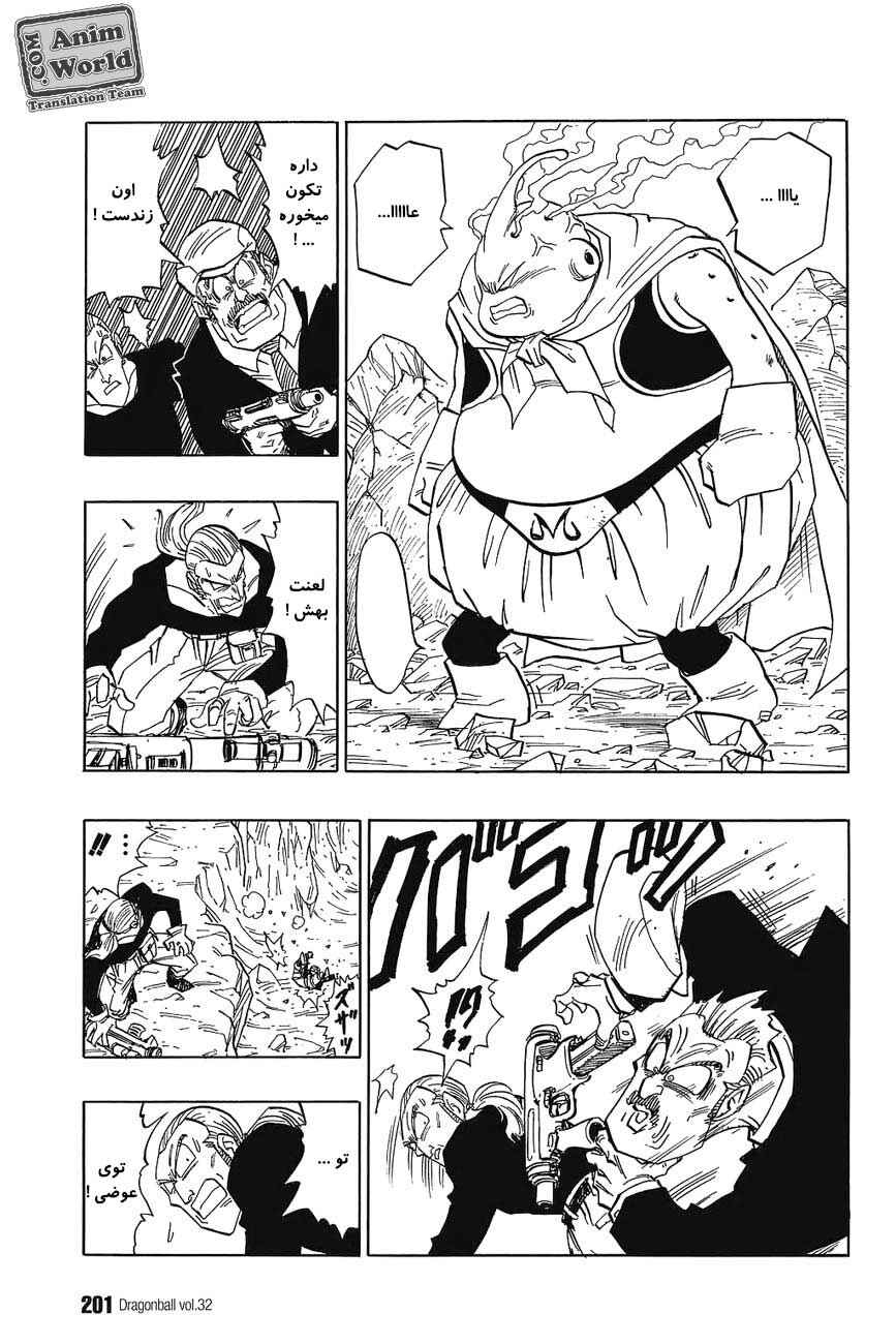Chapter 484 - Page 6